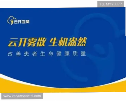 开云体育app登录网络错误怎么办？